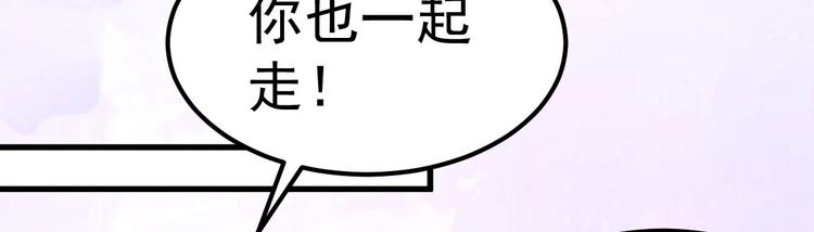 第14话 孩子不是我的150