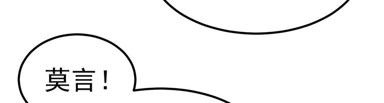 第14话 孩子不是我的16