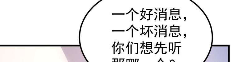 第14话 孩子不是我的23