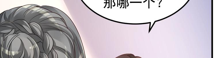 第14话 孩子不是我的24