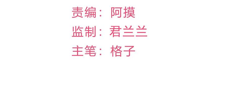 第14话 孩子不是我的4