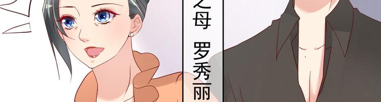 第14话 孩子不是我的44