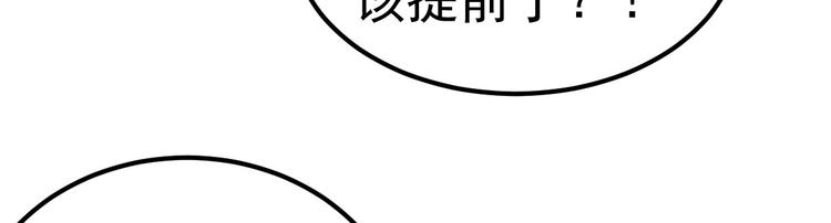第14话 孩子不是我的47