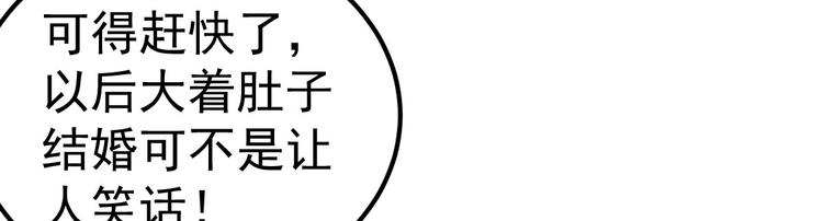 第14话 孩子不是我的48