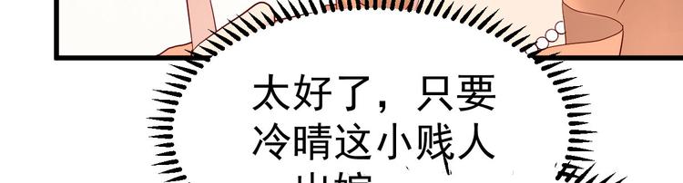 第14话 孩子不是我的56