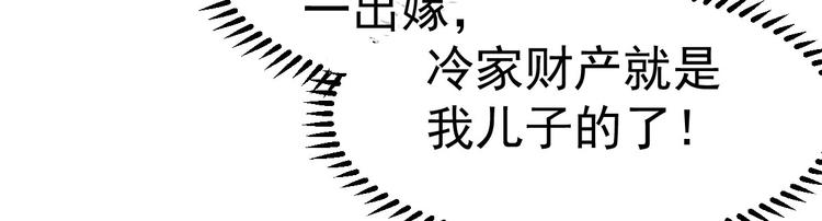 第14话 孩子不是我的57