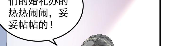 第14话 孩子不是我的60