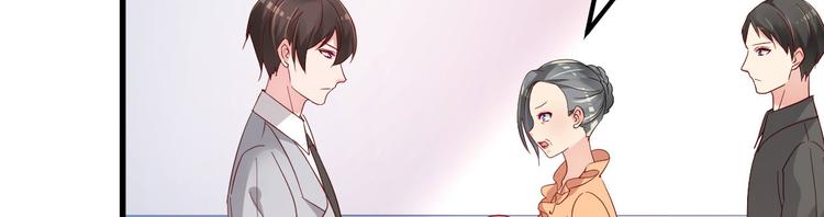 第14话 孩子不是我的80