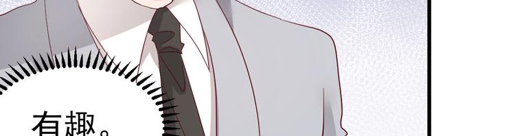 第14话 孩子不是我的86