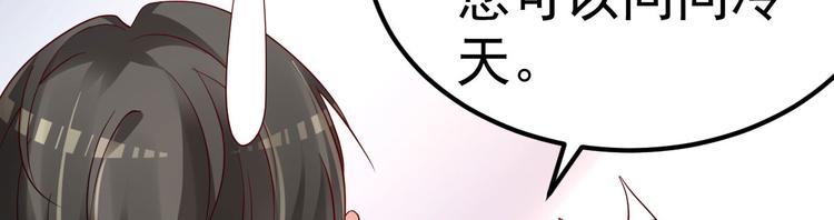 第14话 孩子不是我的90