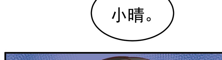 第15话 渣男语录上线107
