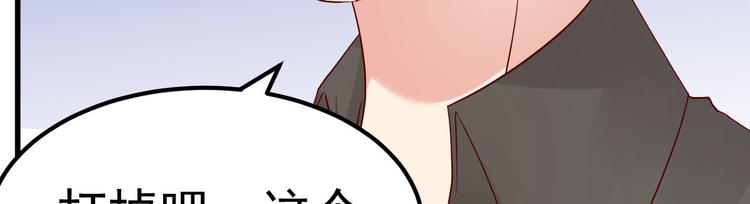 第15话 渣男语录上线111