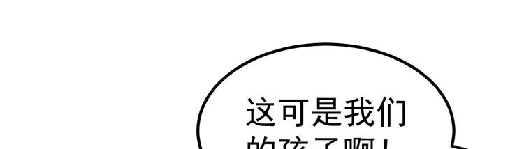 第15话 渣男语录上线119