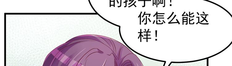 第15话 渣男语录上线120