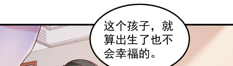 第15话 渣男语录上线126