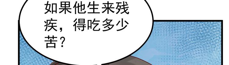 第15话 渣男语录上线131