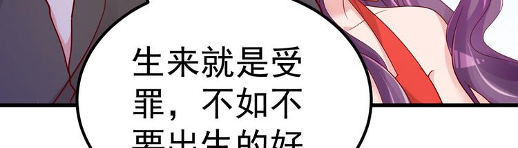 第15话 渣男语录上线140