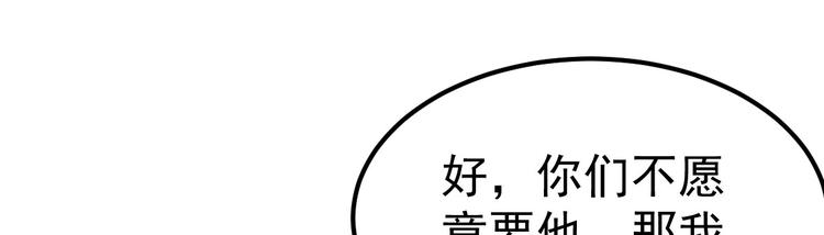 第15话 渣男语录上线142