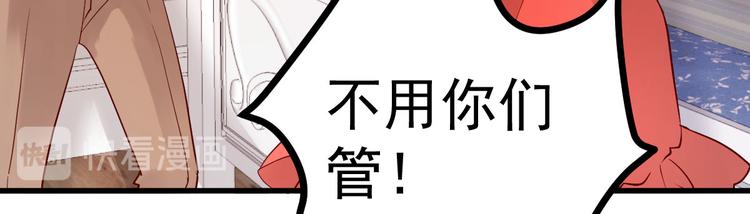 第15话 渣男语录上线157