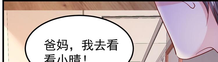 第15话 渣男语录上线164