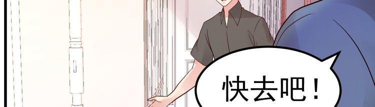 第15话 渣男语录上线166