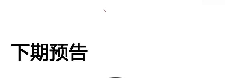 第15话 渣男语录上线170