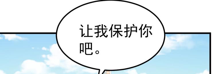 第15话 渣男语录上线171