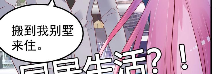 第15话 渣男语录上线174