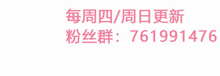 第15话 渣男语录上线177