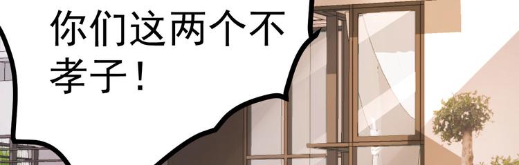 第15话 渣男语录上线28