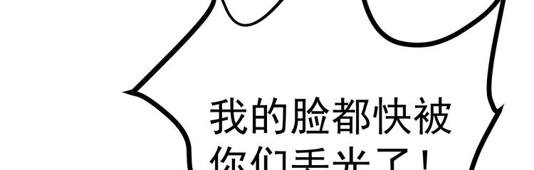 第15话 渣男语录上线31