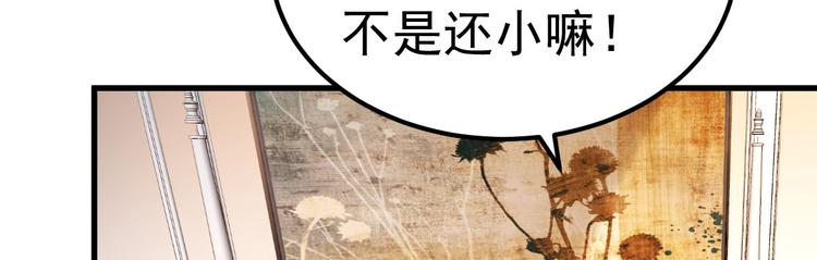 第15话 渣男语录上线38