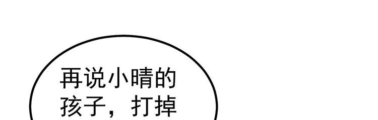 第15话 渣男语录上线43