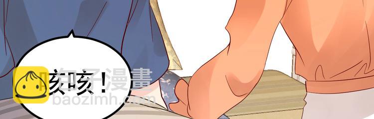 第15话 渣男语录上线51