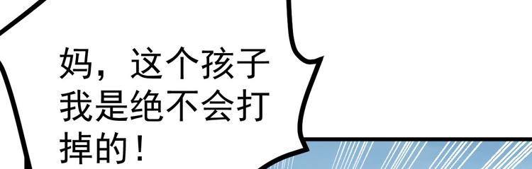 第15话 渣男语录上线54