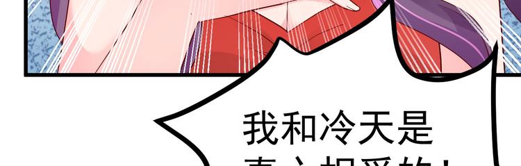 第15话 渣男语录上线58