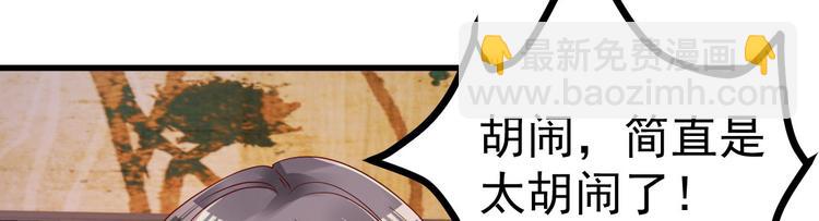 第15话 渣男语录上线61
