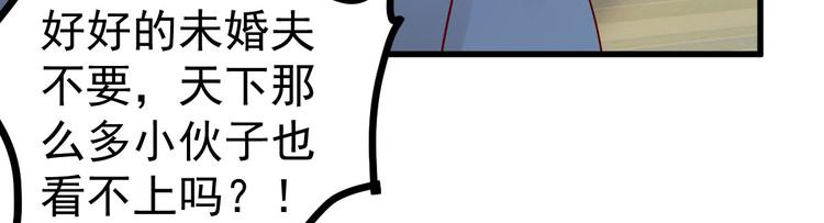 第15话 渣男语录上线65