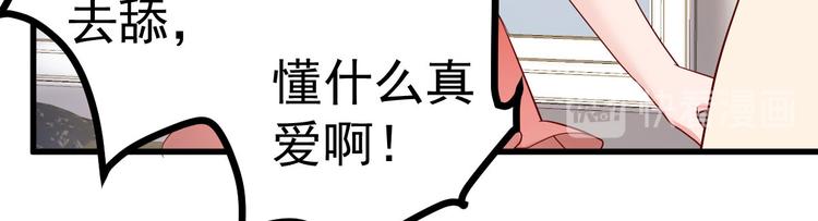第15话 渣男语录上线72
