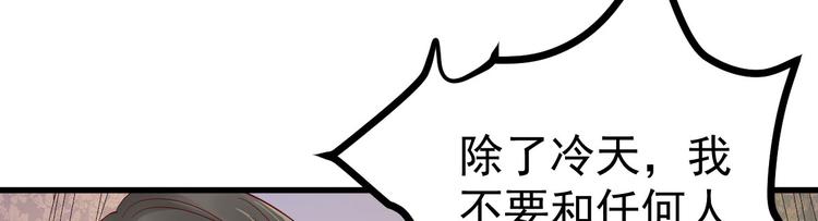 第15话 渣男语录上线74