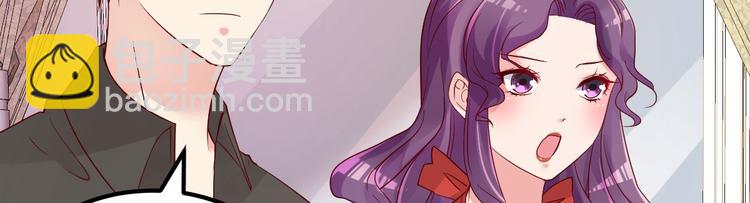 第15话 渣男语录上线76