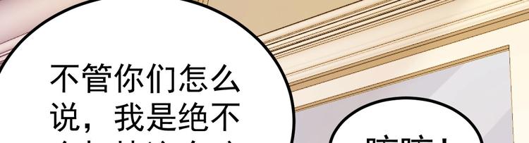 第15话 渣男语录上线89