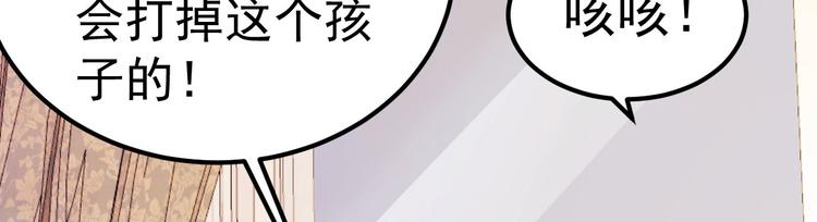 第15话 渣男语录上线90
