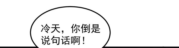 第15话 渣男语录上线97