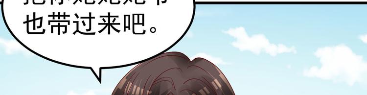 第16话 让我保护你104