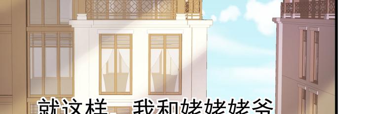 第16话 让我保护你113