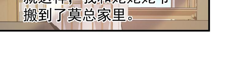 第16话 让我保护你114