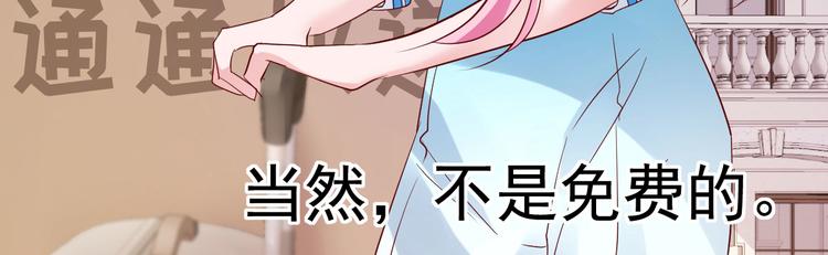 第16话 让我保护你121