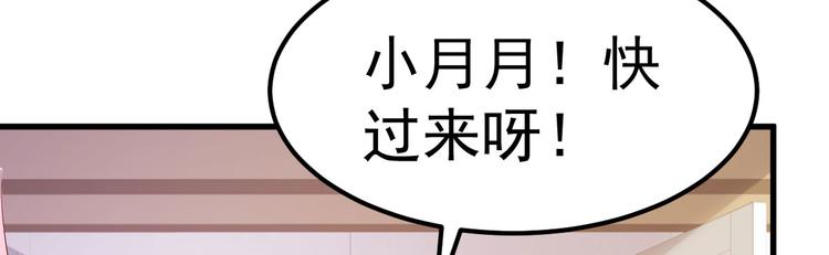 第16话 让我保护你129