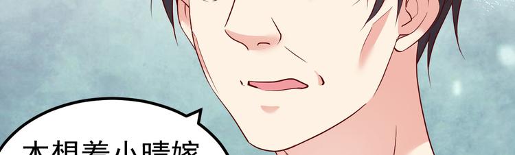第16话 让我保护你13